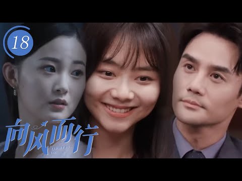 Видео: Увидев, как соперница добивается Гу Наньтина, Золушка возревновала.