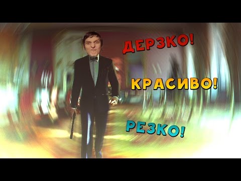 Видео: Дерзкий агент Шустрила в HITMAN (Montage For Wycc220)