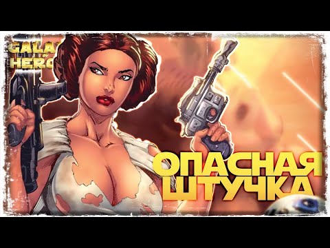 Видео: НЕВЕРОЯТНЫЕ ЦИФРЫ vs Section Ratio Tile Великая Арена 3х3 | SWGOH #1100