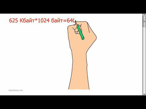 Видео: 8-сынып. Информатика пәні. Компьютерлік желілер