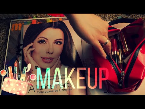 Видео: АСМР на русском/Макияж журналу/С жвачкой/ASMR in Russian/Makeup to magazine/With gum