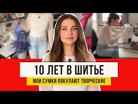 Видео: Простая идея из бархата! Сделала сумку за 3 часа и продала!