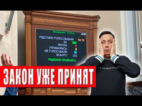 Видео: У вас заберут ВСЕ - до нижнего белья! И все в рамках закона!