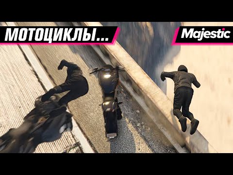 Видео: САМЫЙ СМЕШНОЙ МОТО ОБЗОР НОВОГО DUCATI DIAVEL... | MAJESTIC RP 3