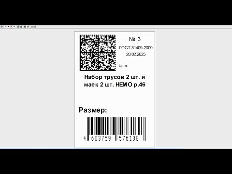 Видео: Полное видео по наборам. Маркировка наборов. Все варианты формирования. Быстро и просто.