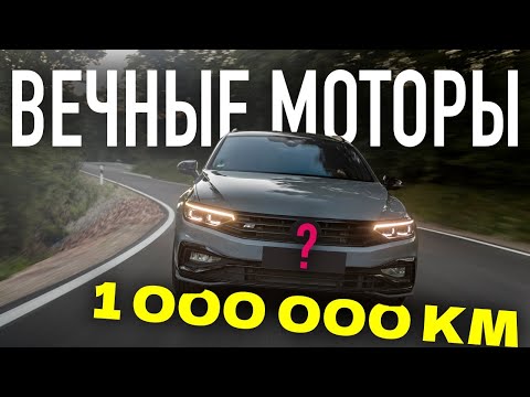 Видео: САМЫЕ НАДЕЖНЫЕ 4-х цилиндровые двигатели за всю историю