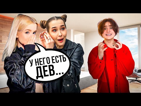 Видео: ПОЗНАКОМИЛ МАМУ С ПОДРУГАМИ!💀 *24 ЧАСА ГОВОРЮ МАМЕ ДА*