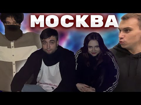 Видео: ПЕРВЫЙ СТРИМ КИШКОВ ИЗ МОСКВЫ | ПРОГУЛКА ПО ОКЕАНАРИУМУ | КИШКИ СКВАД