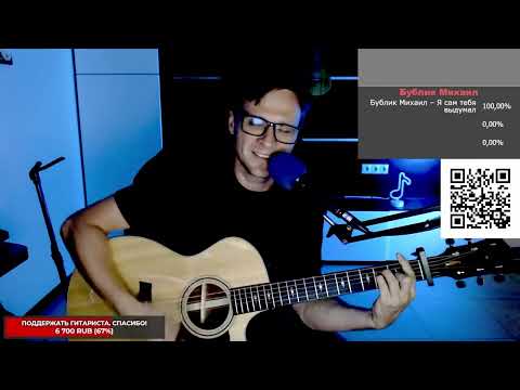 Видео: Кукрыниксы - Любовь 🎶 кавер на гитаре и аккорды