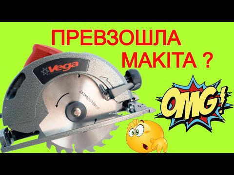 Видео: Vega Рвет Все дисковые пилы !!!  Дисковая пила VC-2100 Как выбрать циркулярную пилу
