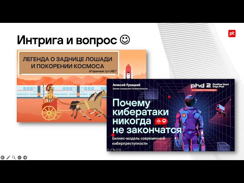 Видео: Часть 2. Как выступать так, чтобы срывать овации и зажигать сердца?!