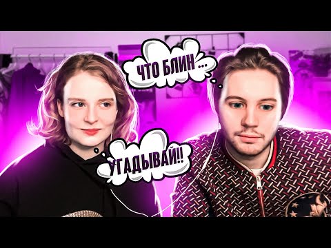 Видео: УГАДАЙ ЮТУБЕРА ПО ГОЛОСУ!!