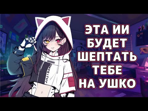 Видео: САМОЕ БОЛЬШОЕ ОБНОВЛЕНИЕ ЮНЫ
