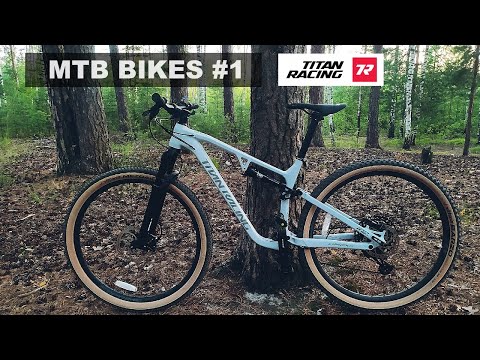 Видео: КАК ВЫБРАТЬ ВЕЛОСИПЕД В 2024?! Обзор TITAN RACING Cypher RS. Зачем мне двухподвес ЗА 160 ТЫСЯЧ???