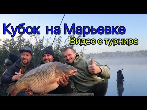 Видео: Марьевка - Кубок машиностроителей.