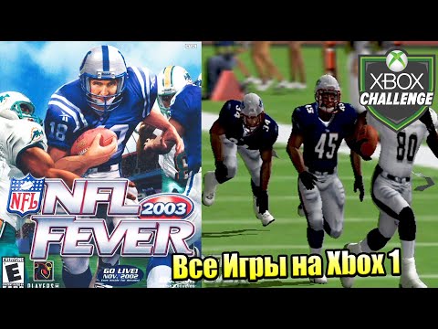 Видео: Все Игры на Xbox Челлендж #104 🏆 — NFL Fever 2003