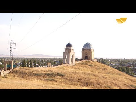 Видео: «Символы нашей Родины». Тараз. Мавзолей «Тектурмас». ЮКО.  Мавзолей святого Акбура