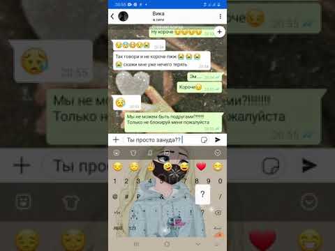Видео: грустная переписка с лп💔💔💔💔😔😔