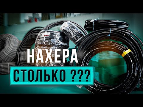 Видео: Электрика в квартире по цене ремонта !? Вы там зажрались в Москве ?