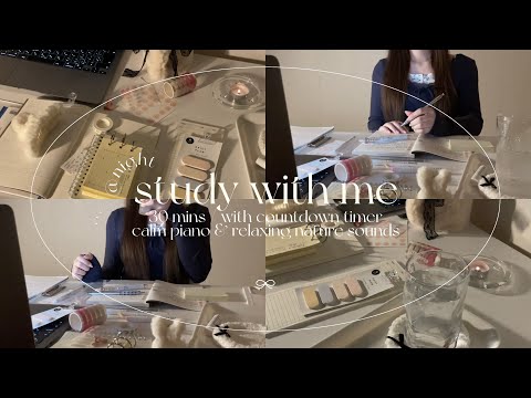 Видео: 【 study with me 】летние каникулы#4🫐˖ ໋/ with timer / calm piano & relaxing nature sounds