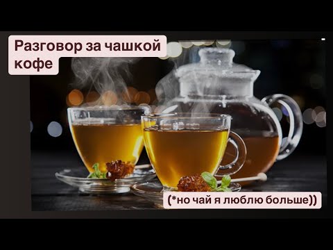 Видео: Доброе пасмурное мичиганское утро☕️