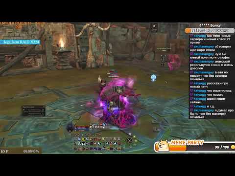 Видео: Новый сервер Samurai. Wolf 2. 91лвл. Lineage 2 Project Wolf - PVE & Fun