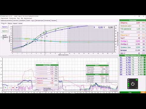 Видео: Работа без давления мап и температуры газа 4save max8 pro