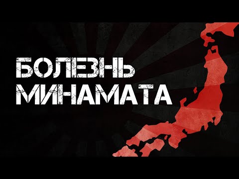 Видео: УЖАСАЮЩЕЕ ПРЕСТУПЛЕНИЕ ПРОТИВ ЧЕЛОВЕЧНОСТИ
