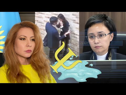 Видео: ГОРЕ-ПСИХОЛОГИ, САЛТАНАТ И КУАНДЫК