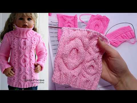 Видео: Косы спицами образец к детской кофте