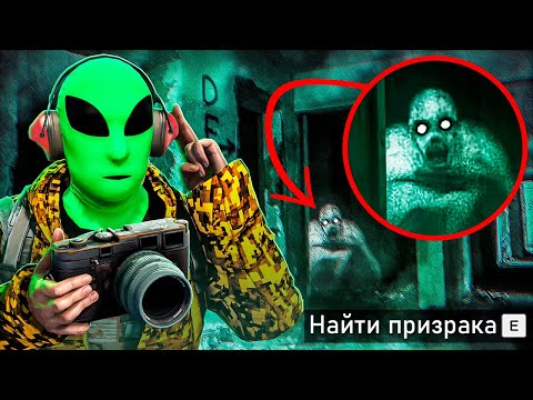 Видео: НАШЕЛ НАСТОЯЩЕГО ПРИЗРАКА! УЖАСЫ ПРОКЛЯТОЙ ШКОЛЫ В ГТА 5 МОДЫ! ПАРАНОРМАЛЬНОЕ ОБЗОР МОДА GTA 5 MODS