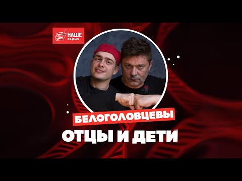 Видео: Такие ЖЕ на НАШЕм Радио