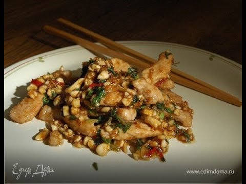 Видео: Юлия Высоцкая — Свинина с мятой и орехами