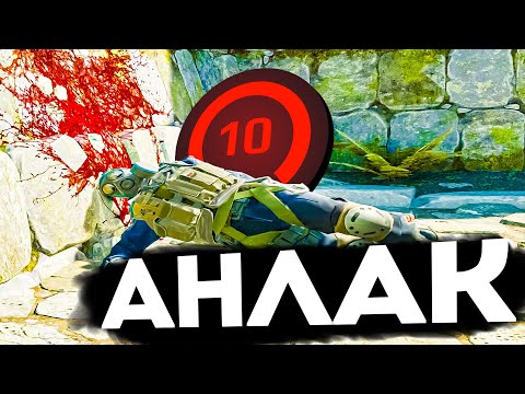 Видео: ПРОТИВНИК С ЧИТАМИ НА ВЕЗЕНИЕ - 10 LVL FACEIT