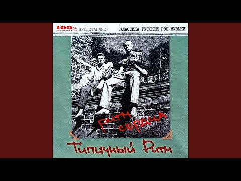 Видео: Летний Гром