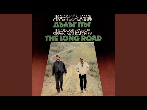 Видео: Старо добруджанско хоро