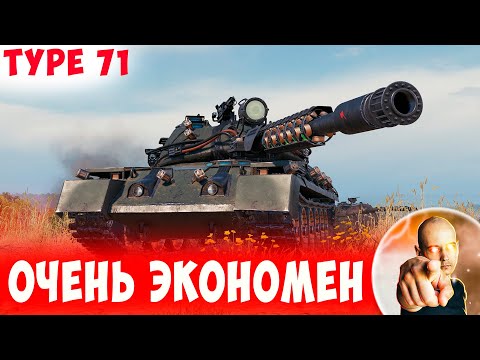 Видео: Экономный Танкист Реализует Довольно Редкий Танк