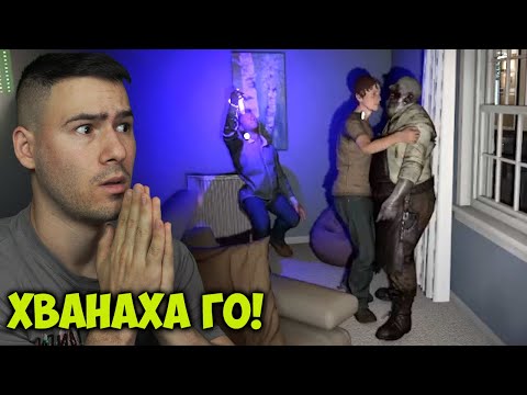 Видео: На лов за ДУХОВЕ с Непрофесионалисти..😂Phasmophobia