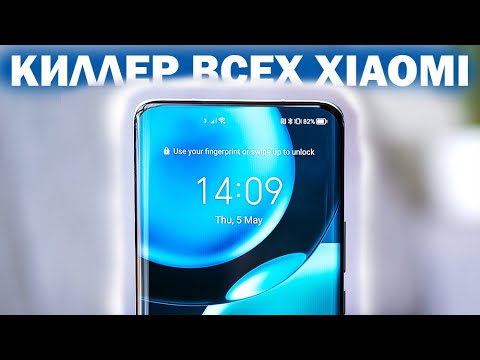 Видео: ВЫСТРАИВАЙТЕСЬ В ОЧЕРЕДЬ, ТОП ЛУЧШИХ HONOR 2024 , года. ВСЕ ЛИНЕЙКИ