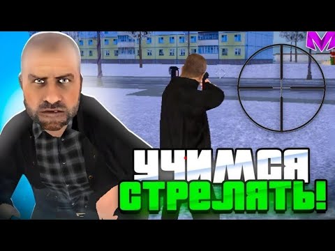 Видео: Слив макросов на 60fps|Матрешка рп