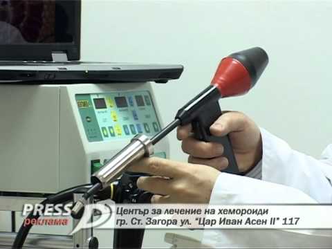 Видео: Реклама на д-р Матев - Хемороиди