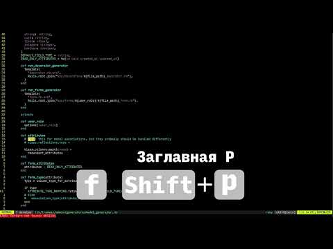 Видео: Урок 4. Командный режим (Normal mode)