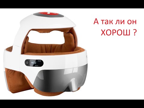Видео: Массажер для головы Ymaguchi Galaxi Axiom Pro