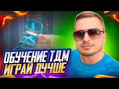 Видео: ИГРАЕМ С ПОДПИСЧИКАМИ 🤯 СТРИМ С ВЕБКОЙ И РЕАКЦИЕЙ 🤯 PUBG MOBILE