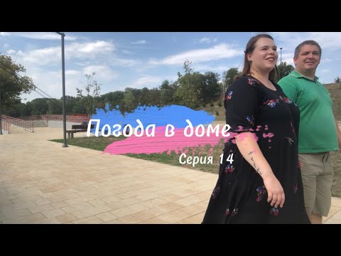 Видео: Город Майкоп | Прогулка | Плохое обслуживание в кафе