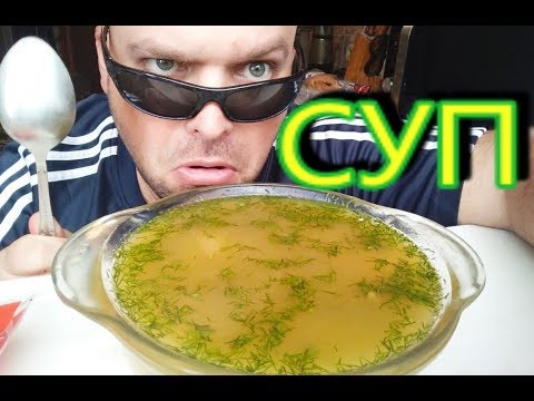Видео: МУКБАНГ ГОРОХОВЫЙ СУП |  MUKBANG pea soup