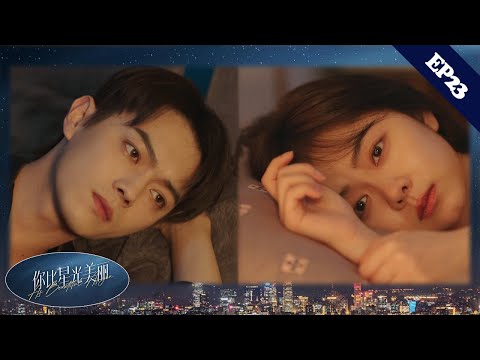 Видео: 【Срочно EP23】После ночи любви Золушка избегает босса - а он превращается в щенка, выпрашивая статус✨