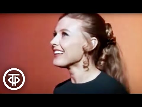Видео: Поёт Мария Пахоменко (1971)