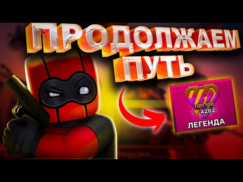 Видео: kuboom ➤ пытаюсь стать алмазом