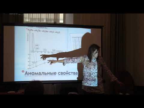 Видео: Механизмы действия гомеопатических препаратов